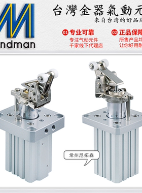 Mindman台湾金器气动MSBE-50-30-D阻挡气缸32-20 63-30 80-40