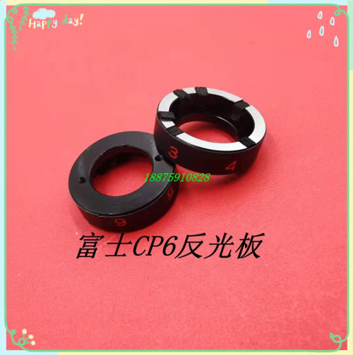 富士贴片机反光板圈盘配