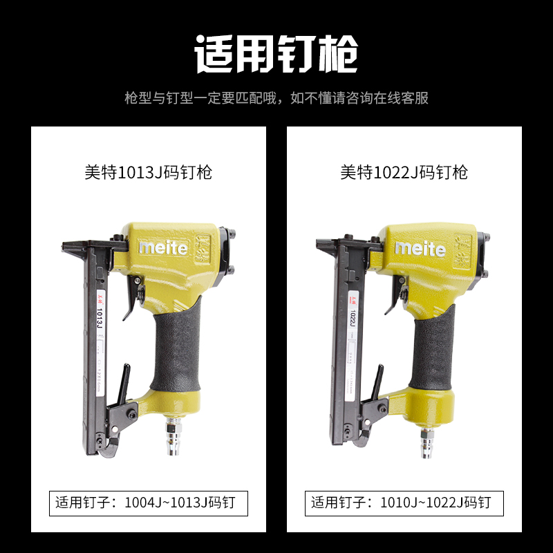 不锈钢码钉枪工业型子气