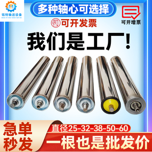 不锈钢托辊 无动力滚筒输送带托辊卸货滚轮镀锌滚轴流水线滚筒