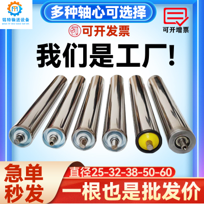 无动力滚筒输送带托辊卸