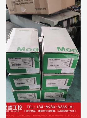询价！施耐德TM218LDA40DRN 全工程余原包装如