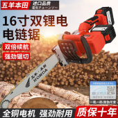 充电式 大功率锂电池锯柴电据锯木神器砍伐木锯 电锯家用小型手持式