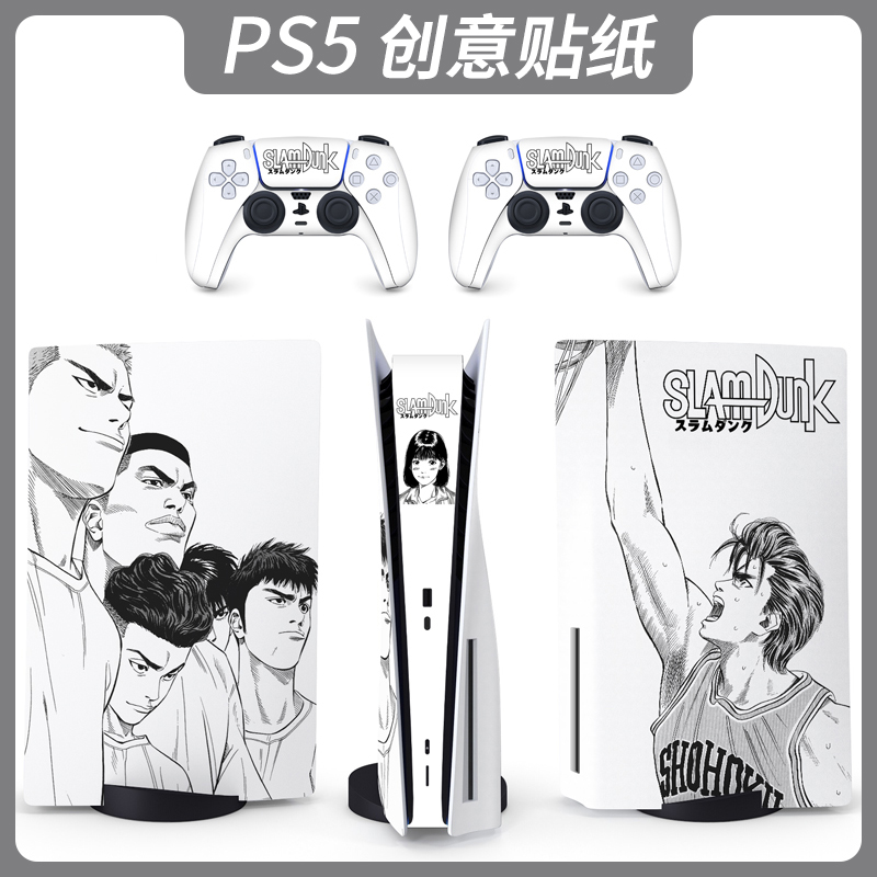 适用PS5主机贴纸ps5光驱数字版贴膜彩贴手柄磨砂痛贴配件保护套