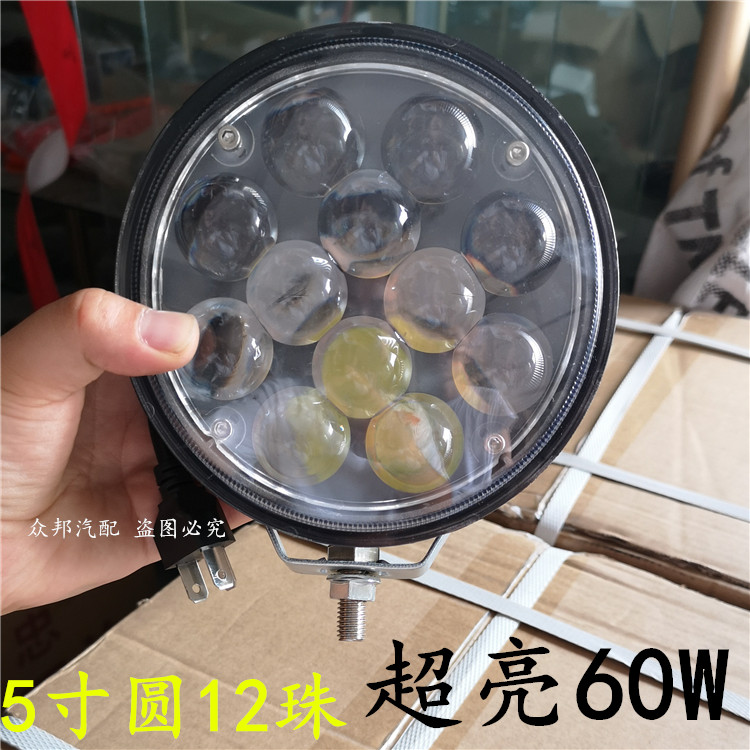 汽车大灯超亮射货越野改