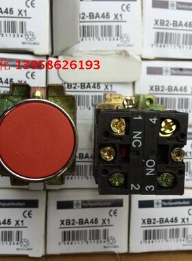XB2-BA45 红色按钮开关 一开一闭 银点铜件 高品质