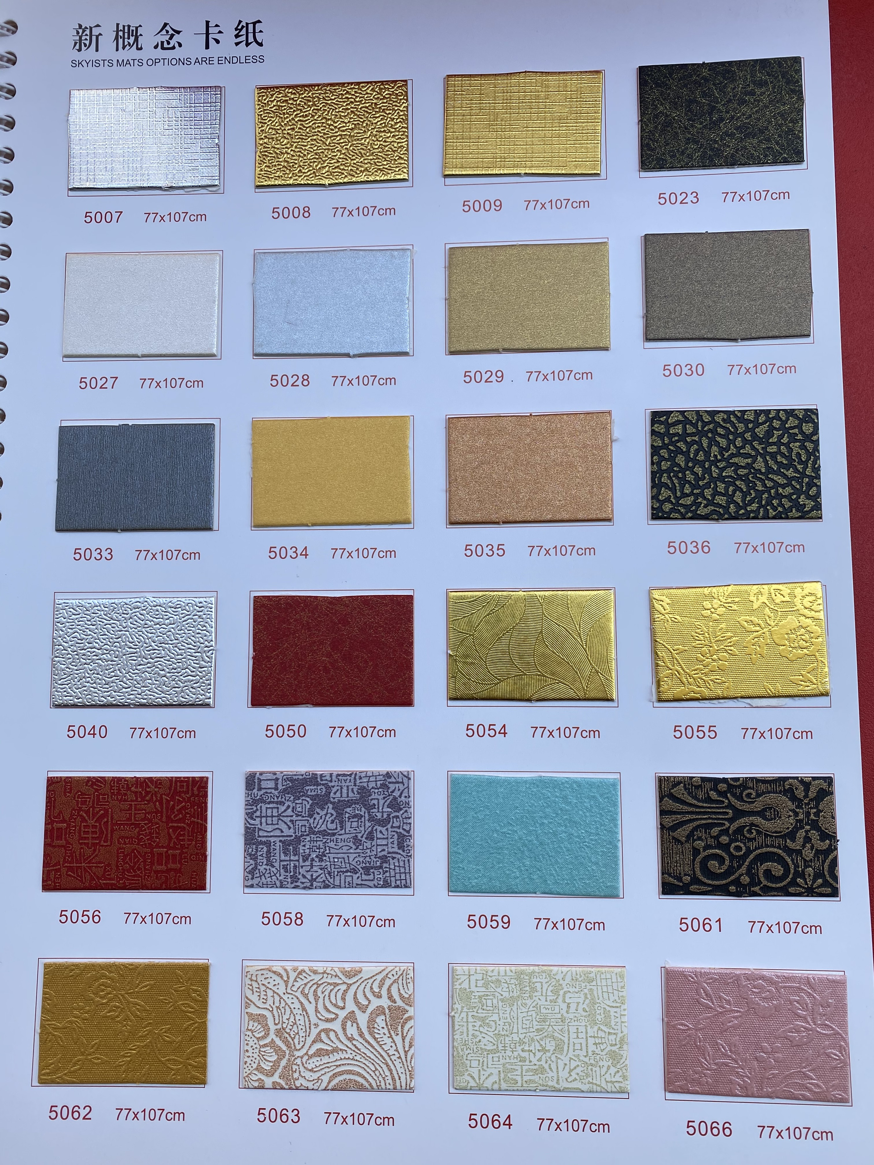 新概念卡纸十字绣装裱卡纸 77*107金卡小卡系列厂家直销字画国画