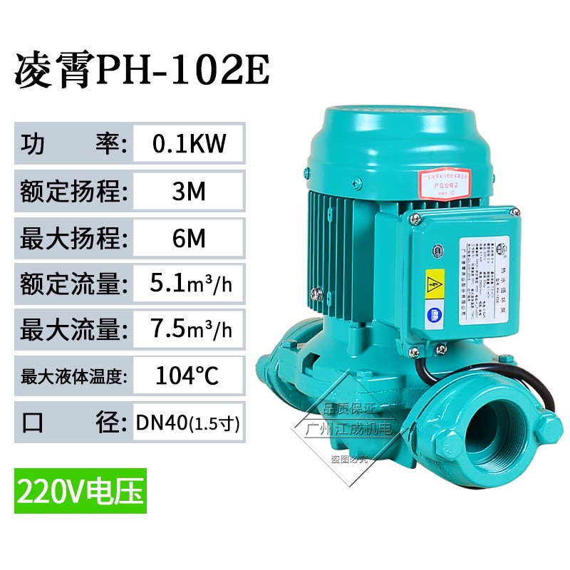 新款凌霄热泵空气能水箱