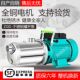 不锈钢螺杆泵水井自吸泵全自动增压泵吸水泵自来水抽水泵家用220v