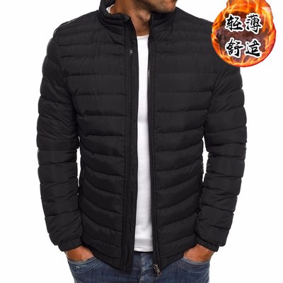 BlackWarmCoatJetshin