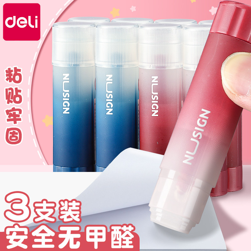 透明果冻得力固体胶无甲图片