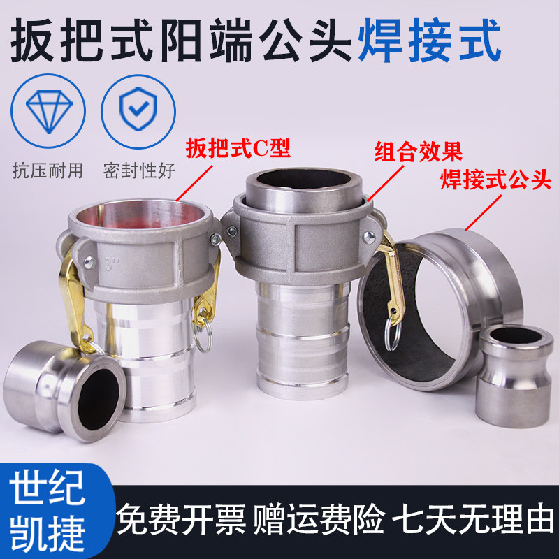 铁焊接阳端公头寸无缝管