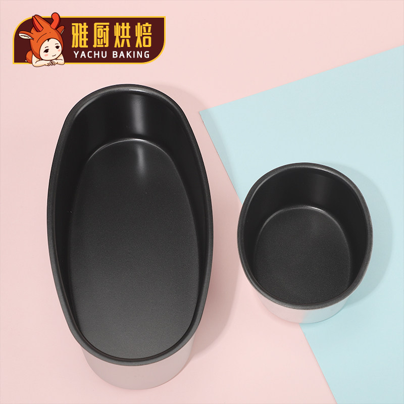 烘焙椭圆形轻乳酪蛋糕模不粘半熟芝士蛋糕不沾撞油蜂巢小奶酪模具,玩具/童车/益智/积木/模型,其它玩具,淘宝优惠券,粉丝福利购,淘宝优惠卷