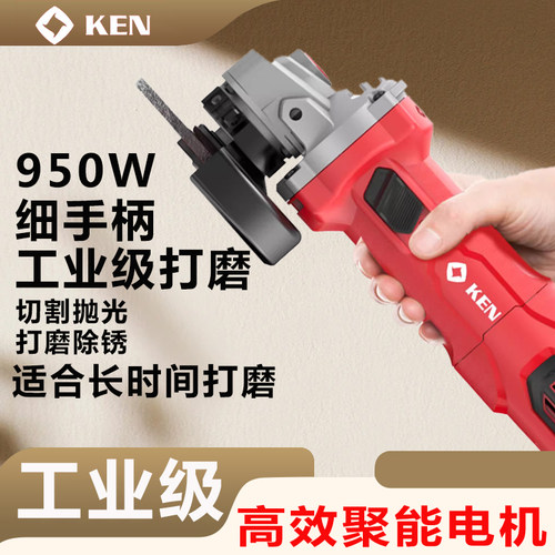 角磨机9810/9810A大功率950W切割打磨抛光砂轮手磨机电动工具