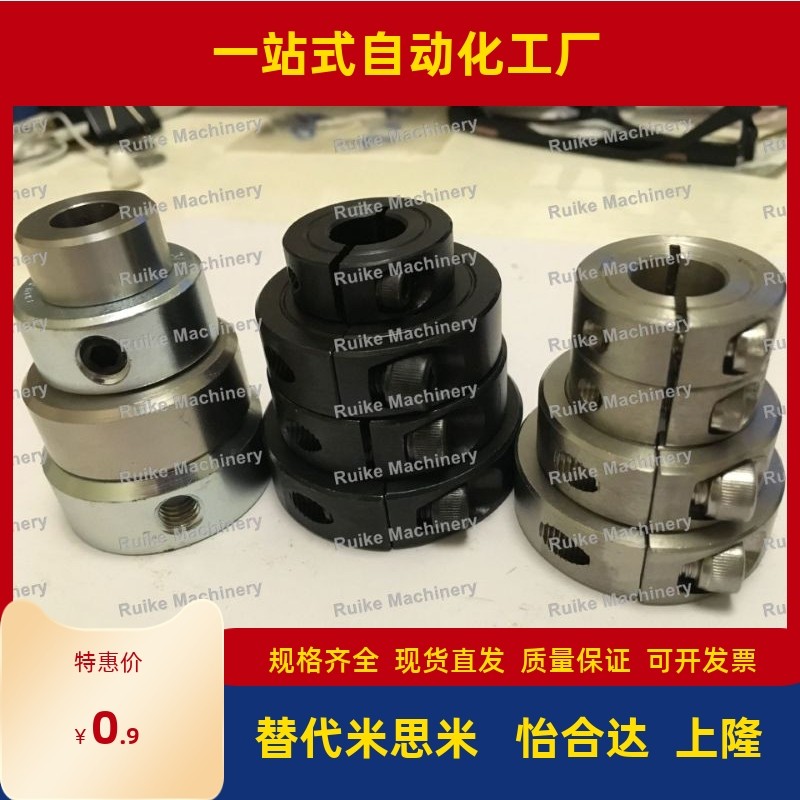 开口型固定环不锈钢光轴