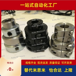 SSCS开口型固定环不锈钢光轴承止推环衬套挡圈定位夹紧喉箍精巧型