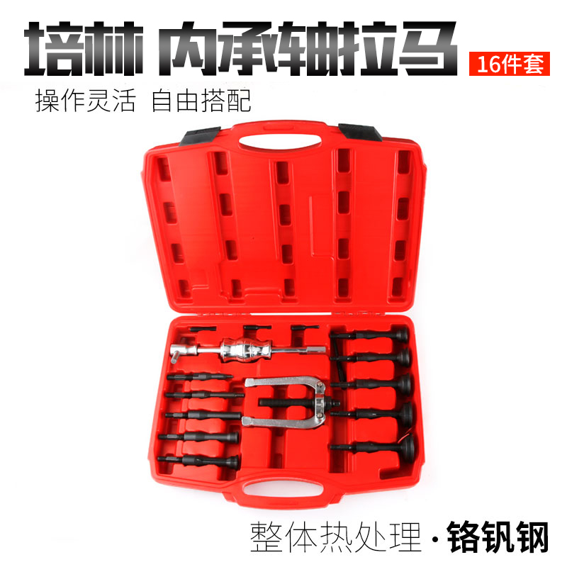 柴油喷油嘴清洗铰刀喷油嘴清洗工具喷油嘴座清除器修护工具汽修