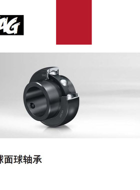 进口FAG黑系列耐腐蚀外球面轴承 UC UK  204 205 206 207 208 209