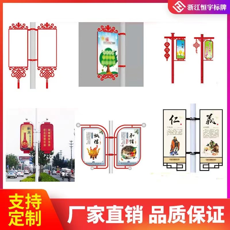 灯杆道旗喷塑定制广告架