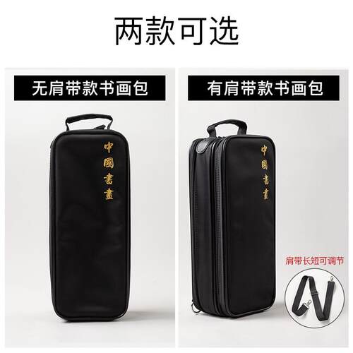 定制礼物文房四宝多功能书画包装毛笔砚台墨汁印章毛毡垫笔搁的书