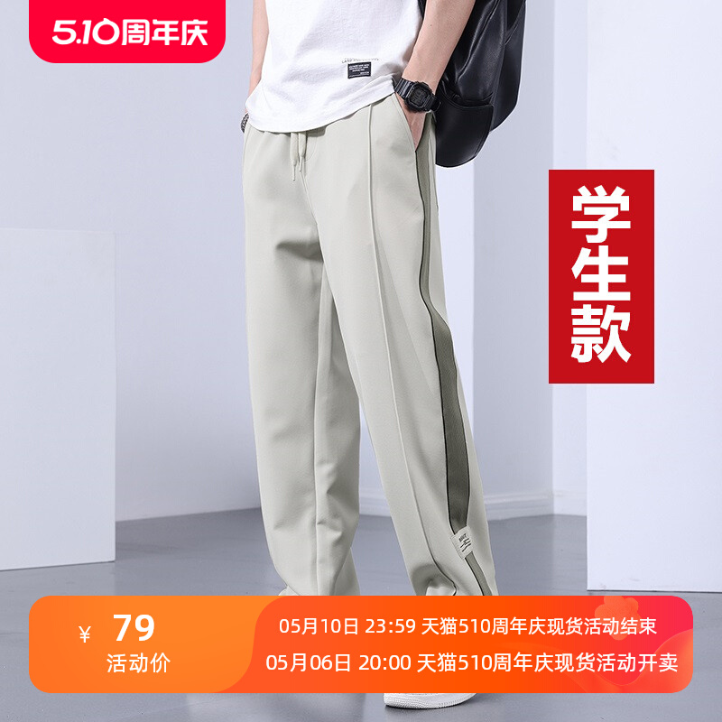 夏季薄款裤子男孩13岁青少年14初中学生15大童16休闲直筒运动长裤