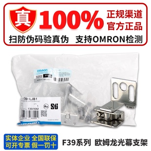 LJ3 LJB4 LJB5 LJ2 支架 F39 LJB1 光栅安装 LJB2 LJ1 LJB3