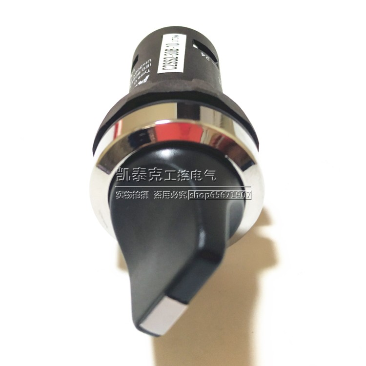 选择开关二位旋钮自锁型