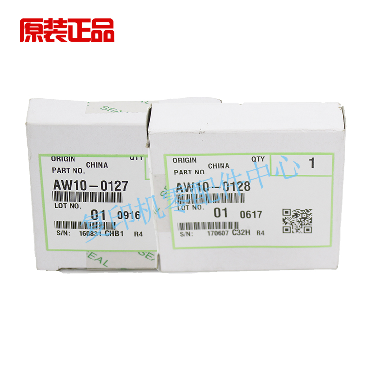 理光原装C2530 C2030 C2050 C2051 C2551 C2550 定影器热敏电阻