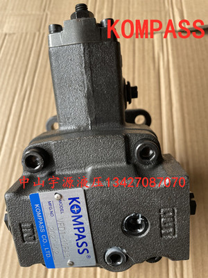 VFD1-30F-A1 A2 A3 A4 VFD1S VFE1-40F 康百世 KOMPASS 液压油泵