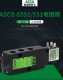 ASCO电磁阀G551A001MS 005MS换向阀 C018 G531C017MS G8551A002MS