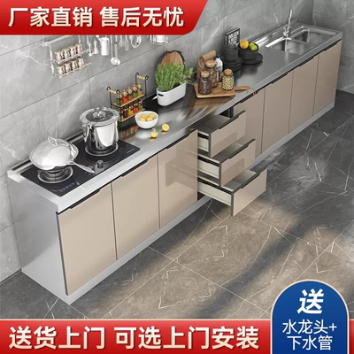 不锈钢厨房橱柜简易灶台
