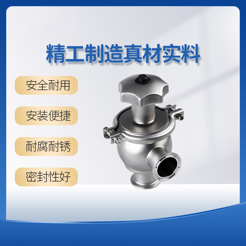 卫生级调节阀不锈钢手动