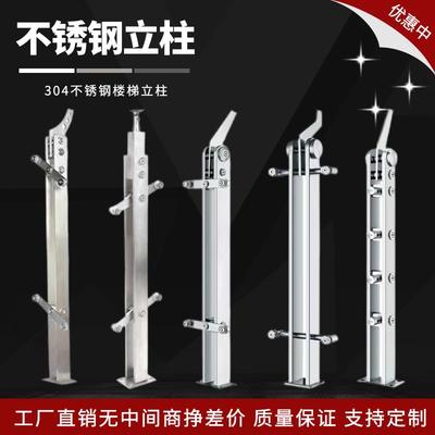 不锈钢楼梯立柱穿管拉丝扶手护栏杆商场室内户外阳台平台围栏定制