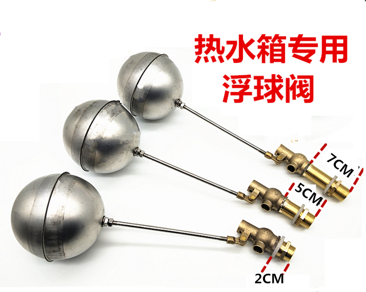 加长蒸饭箱热水箱铜接头浮球阀4分6分水塔水箱DN15 20浮球开关,包装,胶带座/封箱器,淘宝优惠券,粉丝福利购,淘宝优惠卷