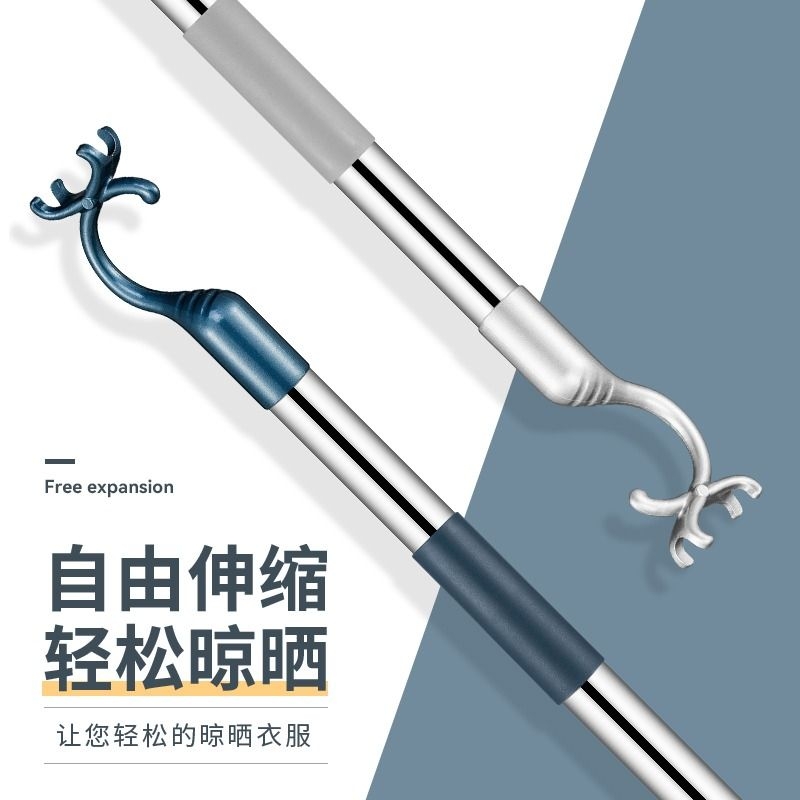 撑衣杆家用可伸缩晾衣架撑杆晾衣杆丫叉衣杆撑加长衣叉子挂晒衣撑