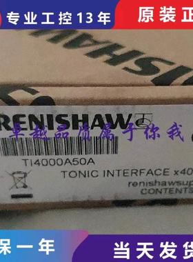 议价TI4000A50A雷尼绍TI0020A20A T1030-50A读头