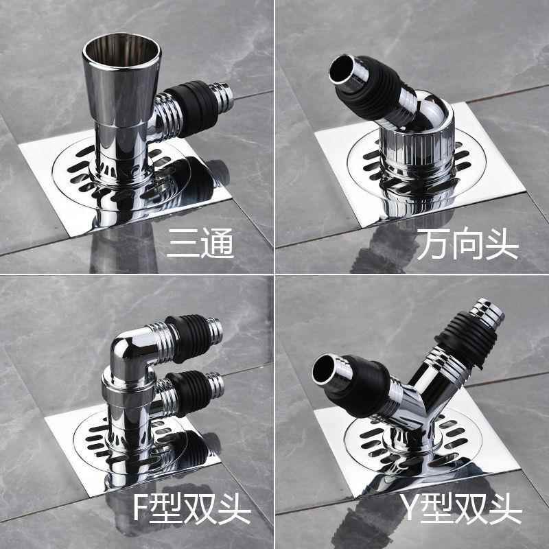 下水管三头通洗衣机排地