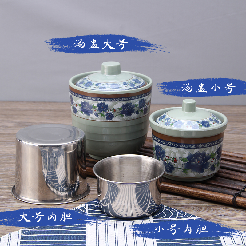 蓝青花密胺汤盅快餐真功