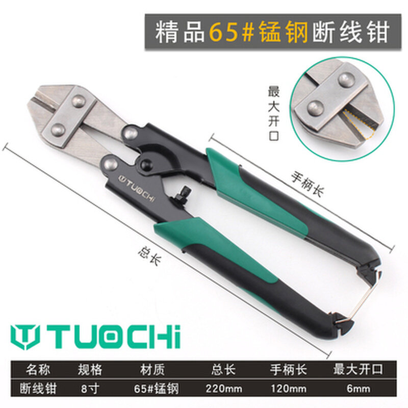 8寸迷你断线钳断铁丝钳子鹰嘴断线钳钢丝绳剪手动钳剪线钳钢筋剪*,橡塑材料及制品,亚克力/有机玻璃,淘宝优惠券,粉丝福利购,淘宝优惠卷