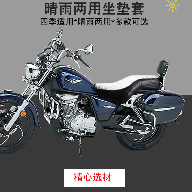 适用于豪爵铃木GZS150HJ