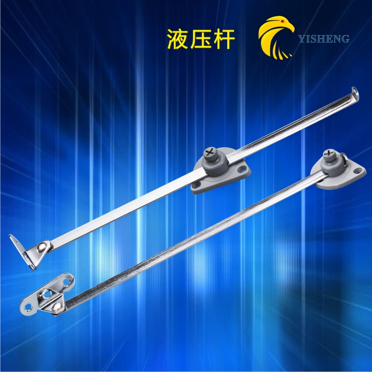 橱柜门支撑杆下翻上拉家