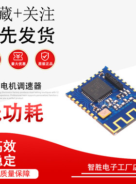 JDY-08蓝牙4.0BLE低功耗CC2541主从一体 支持airsync iBeacon模块