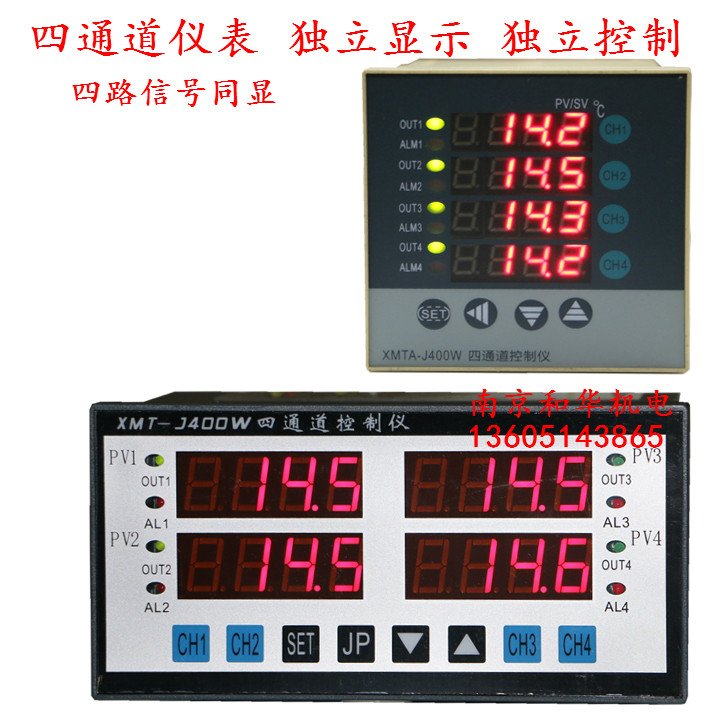 4路温控器智能数显温控仪表四通道测控仪8路多点温度控制器4-20mA,畜牧/养殖物资,赶猪器,淘宝优惠券,粉丝福利购,淘宝优惠卷