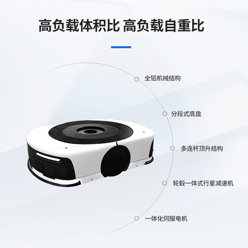 AGV小车 SLAM激光/二维码潜伏顶升智能搬运仓储物流无轨机器人