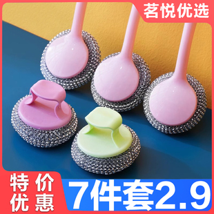 锅刷钢丝球带手柄洗碗刷锅神器家用去污长柄刷子带把清洁球不伤锅