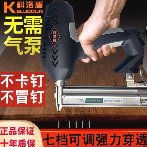 德国进口电动打钉枪直两
