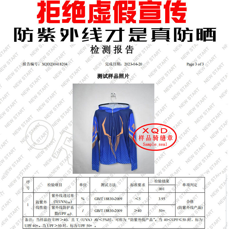 夏季透气钓鱼服防晒服男款套装海钓速干路亚垂钓衣服战队定制