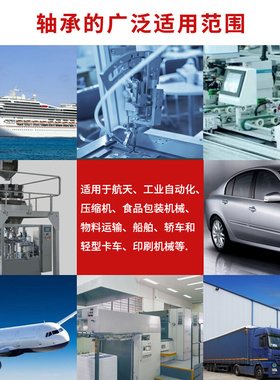 滚轮滚针轴承NAST5 6 8 10 12 15 17 20 25 30 35 40支撑45进口zz