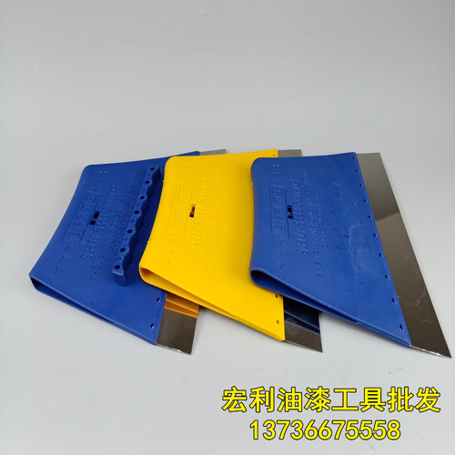 炬榜刮刀王寸鸿盛塑料腻