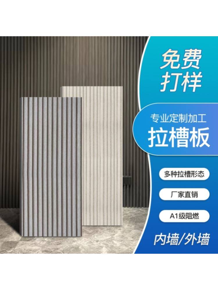 水泥压力板fc增强隔墙防爆装饰板拉槽板清水打底基夯土室内埃特板